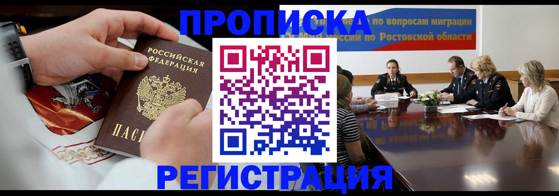 регистрация для школы в Татарстане