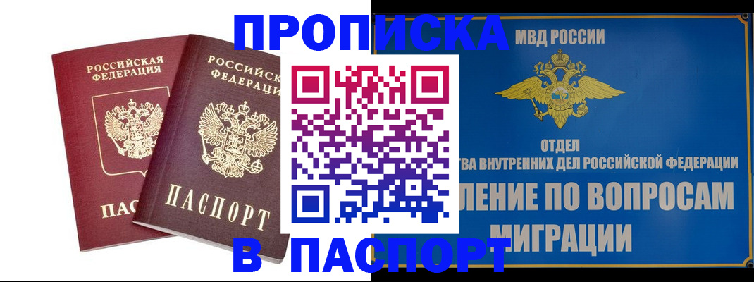 временная регистрация госуслуги в Татарстане